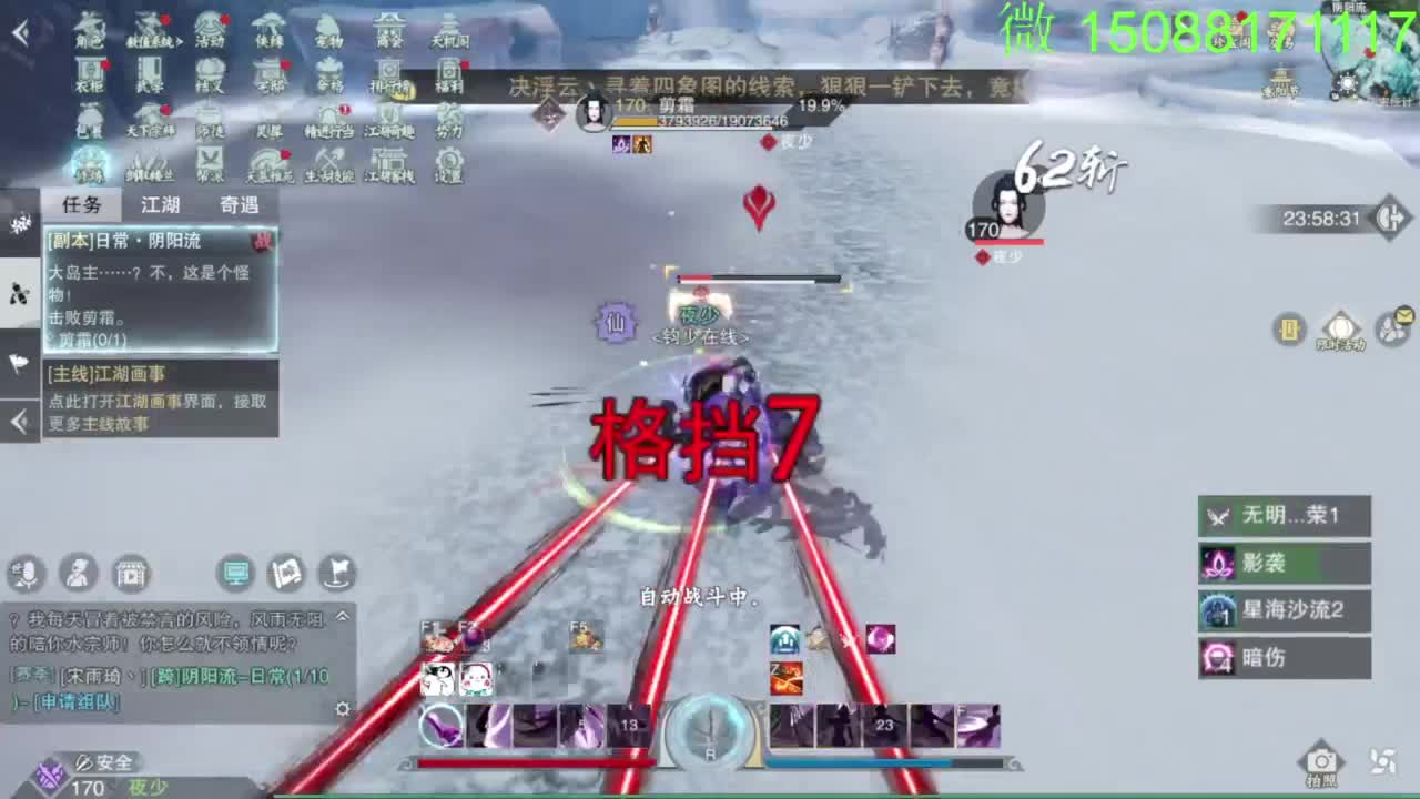 别问 都会 都接 第2段