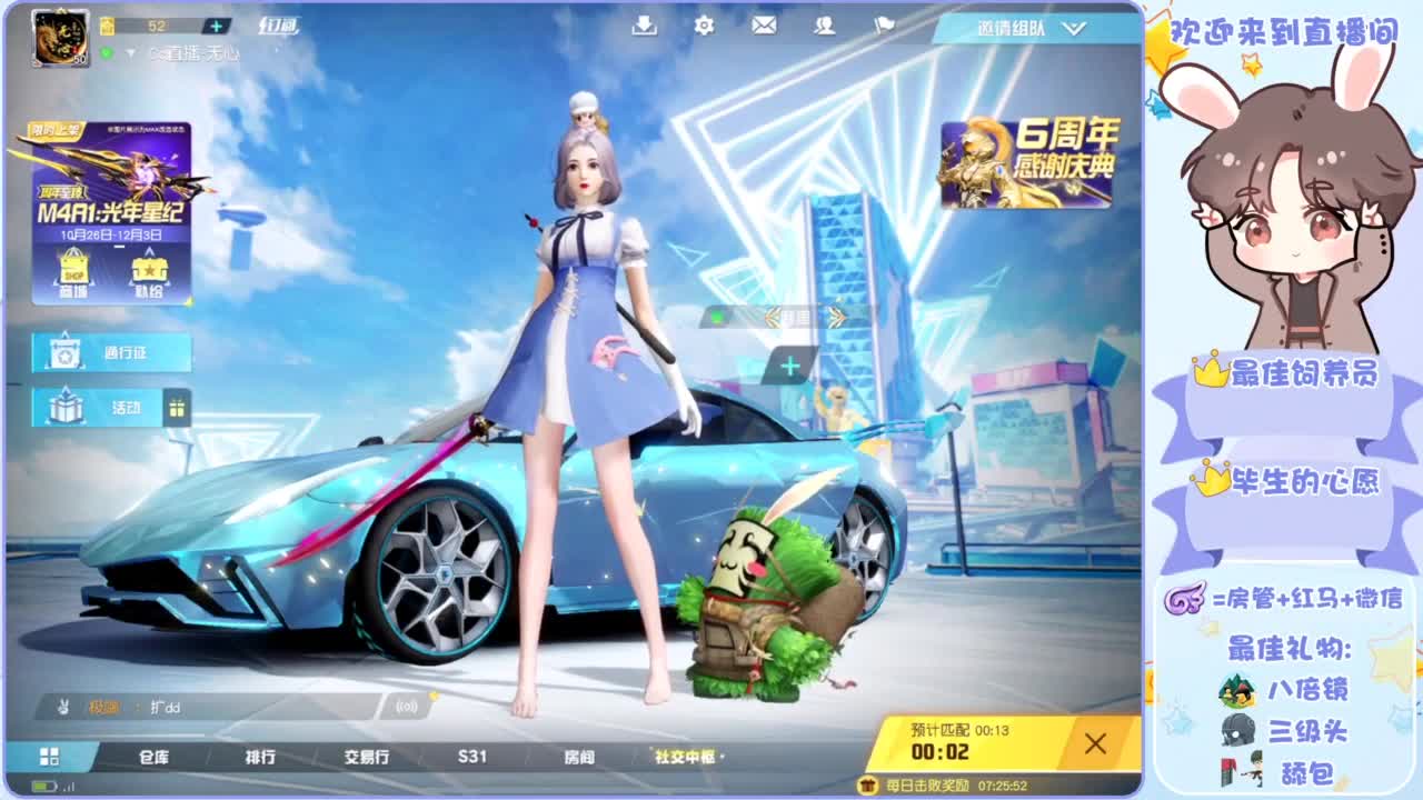 啥也别说了。自己体会吧。快乐游戏 第2段