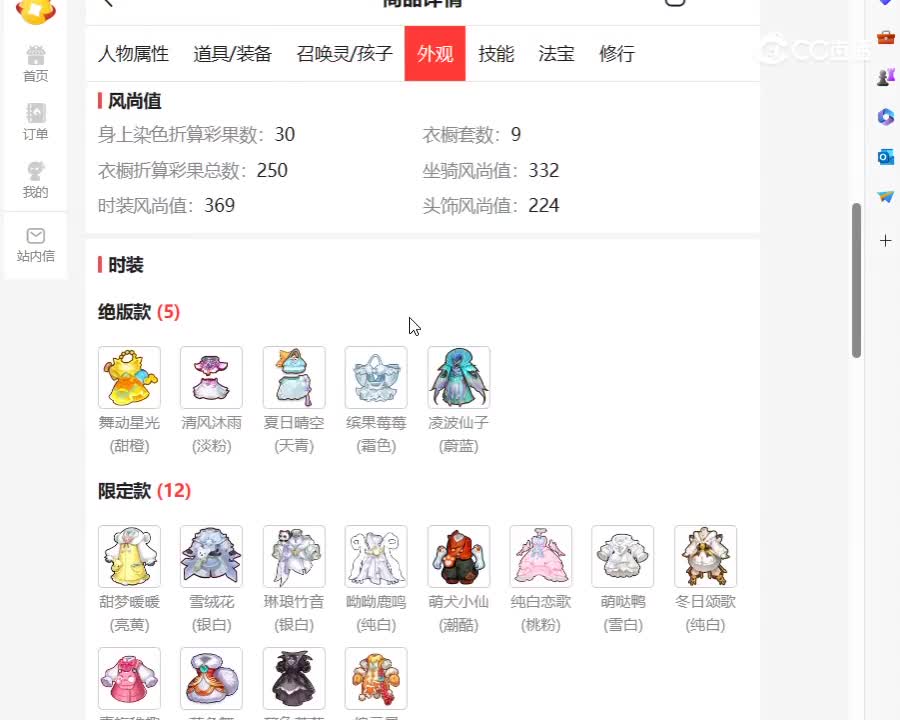 desktop 2023-11-02 11-04-54