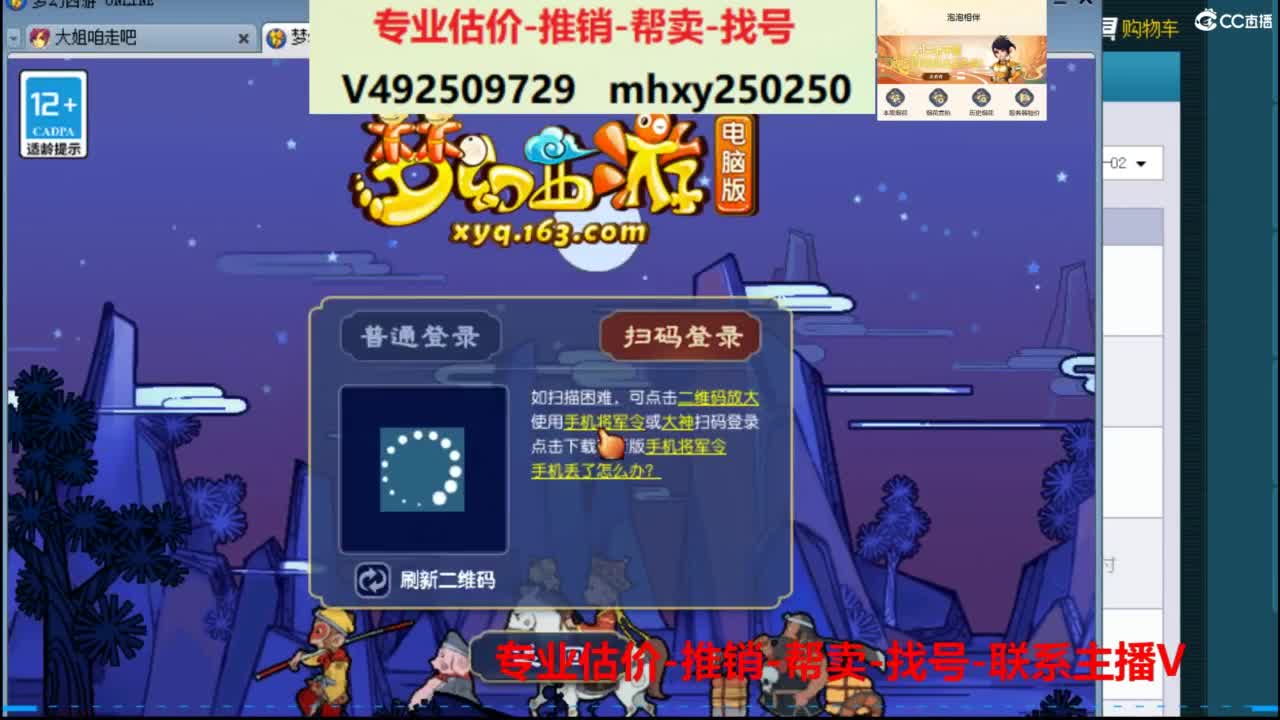 专业估价推销1-7天帮卖