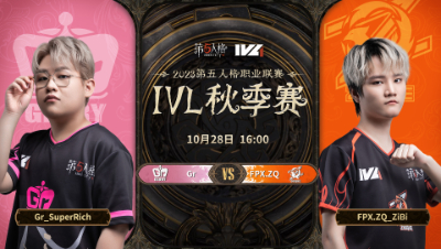 【2023IVL】秋季赛W3D3录像 Gr vs FPX.ZQ