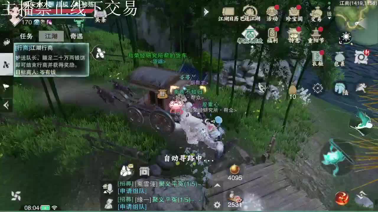 专治各种不开心 第2段