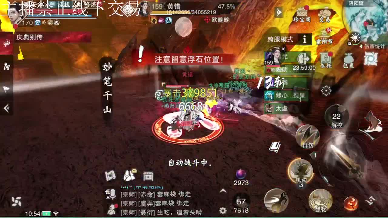 专治各种不开心 第8段