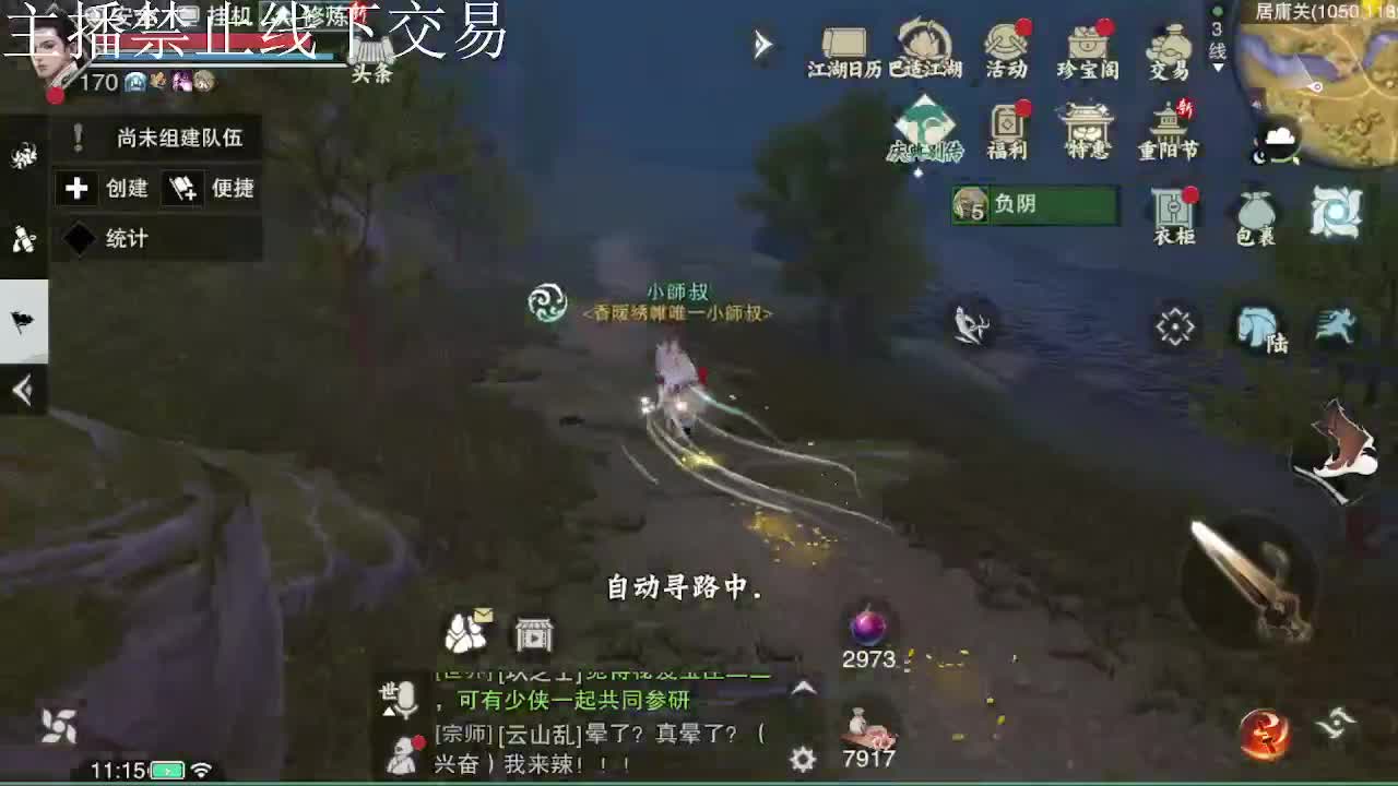 专治各种不开心 第9段