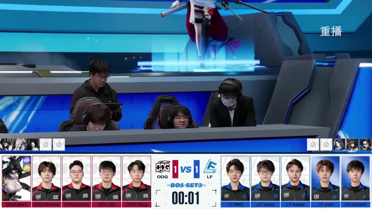 《决战！平安京》OPL秋季赛 第2段