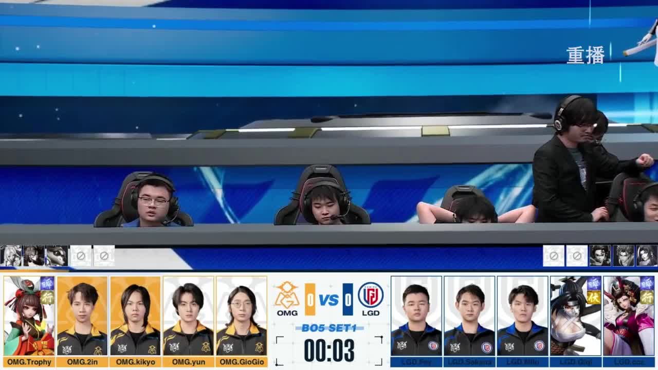 《决战！平安京》OPL秋季赛 第6段