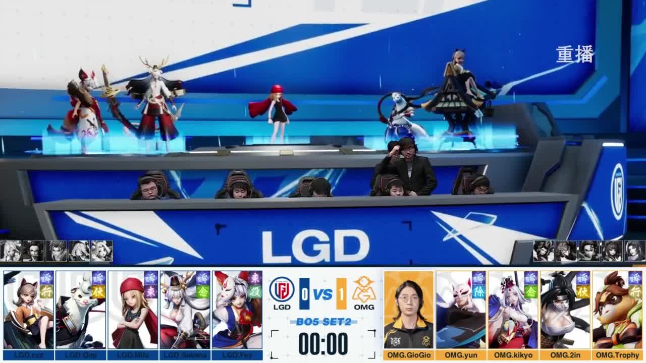 《决战！平安京》OPL秋季赛 第7段