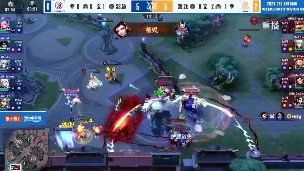 《决战！平安京》OPL秋季赛 第9段