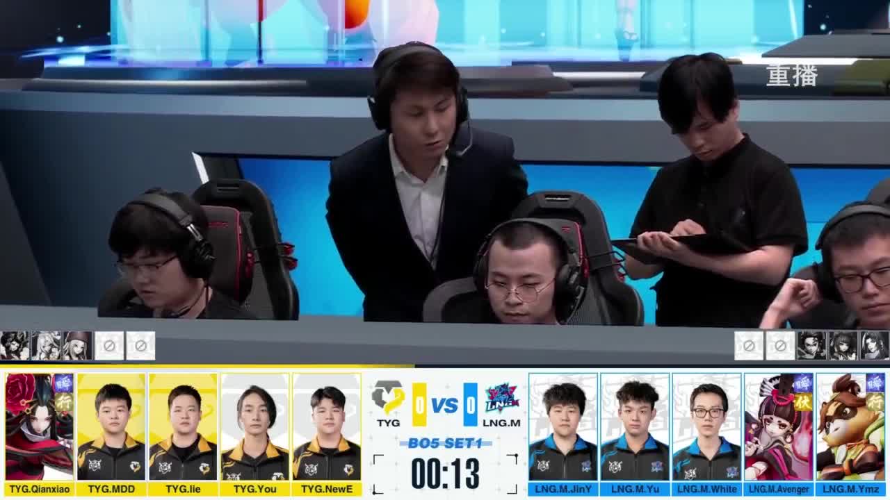 《决战！平安京》OPL秋季赛 第10段