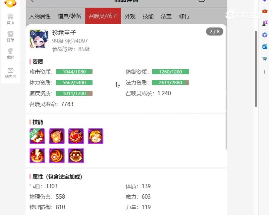 desktop 2023-11-02 12-00-08