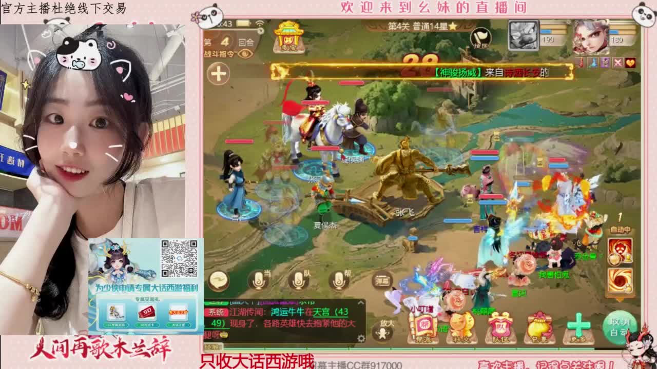 陪你听风 第1段