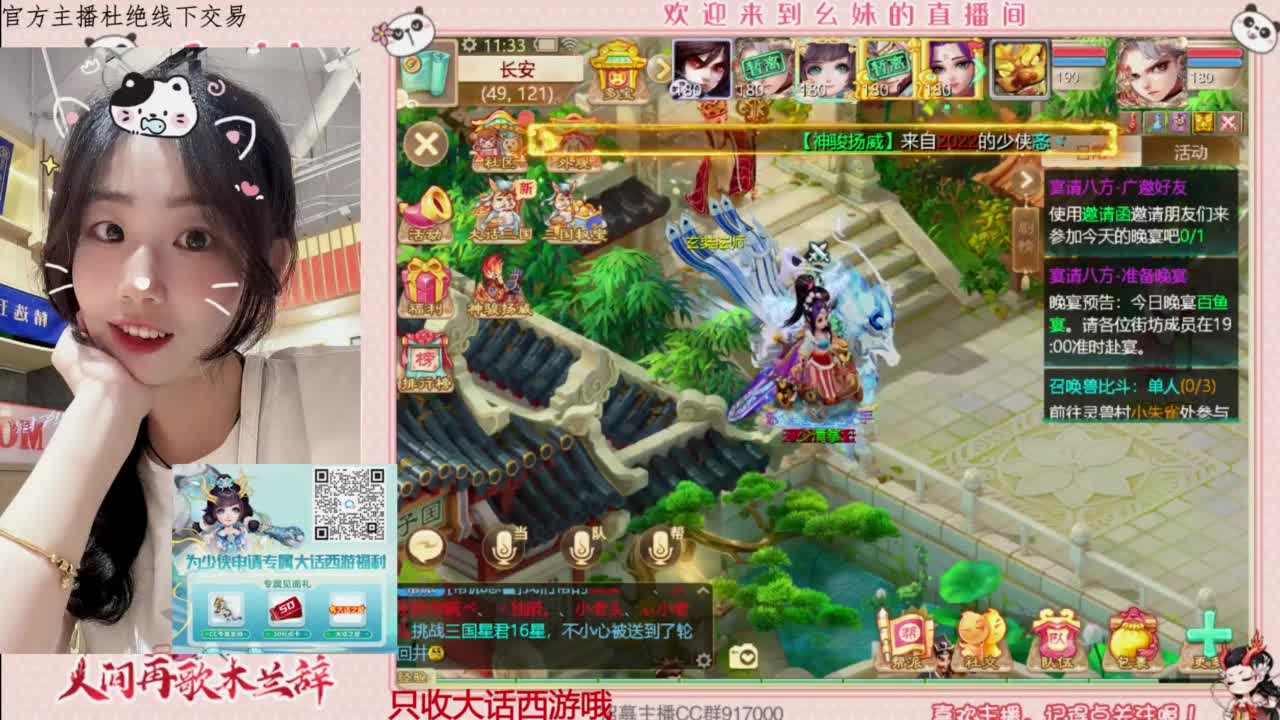 陪你听风 第3段