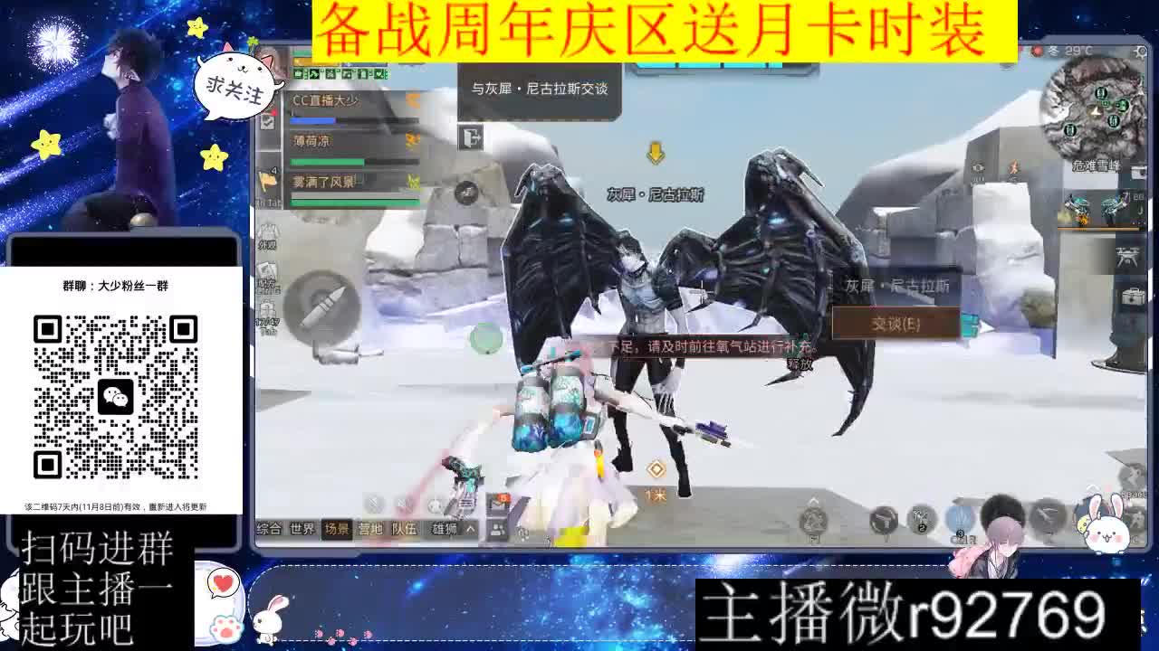 备战周年庆区有意思进群 第2段