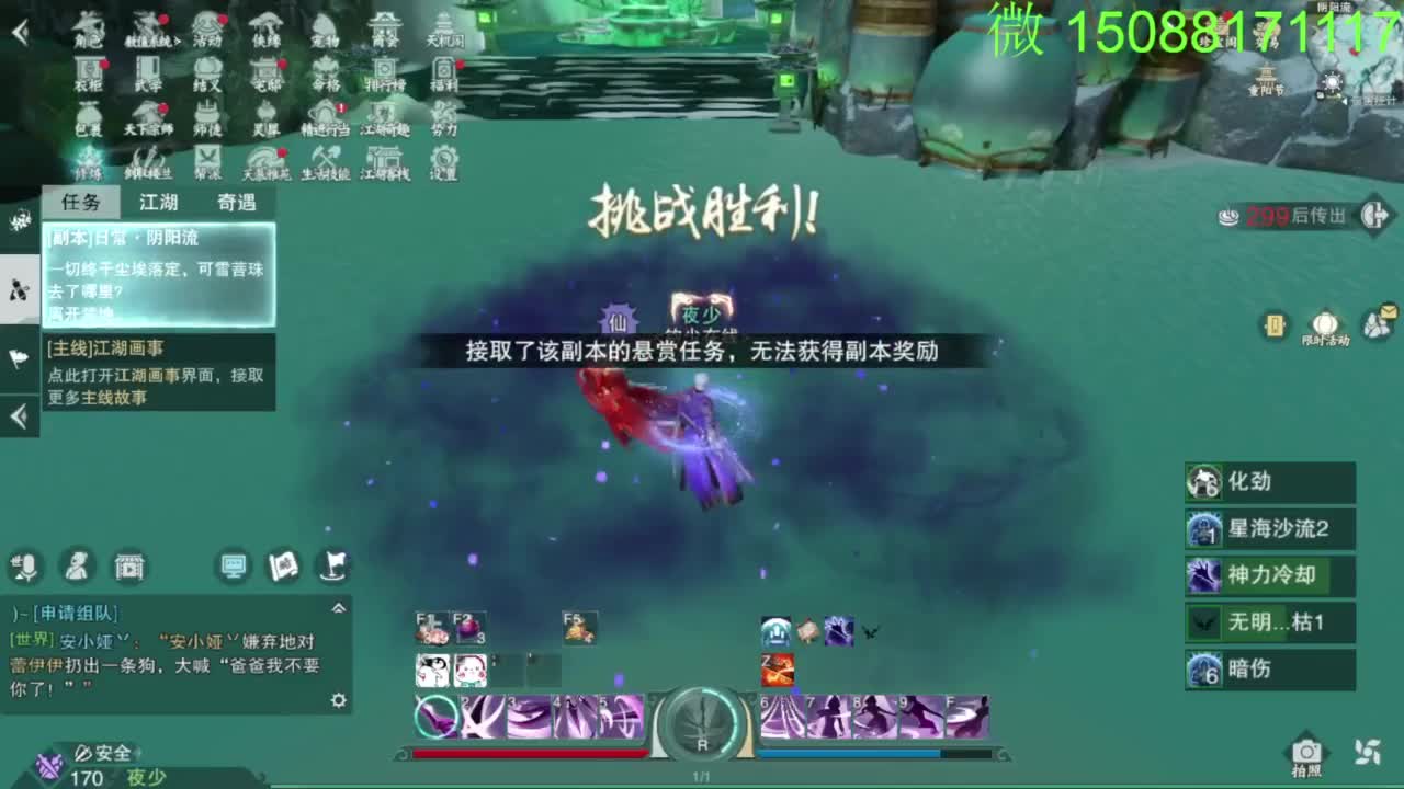 别问 都会 都接 第1段