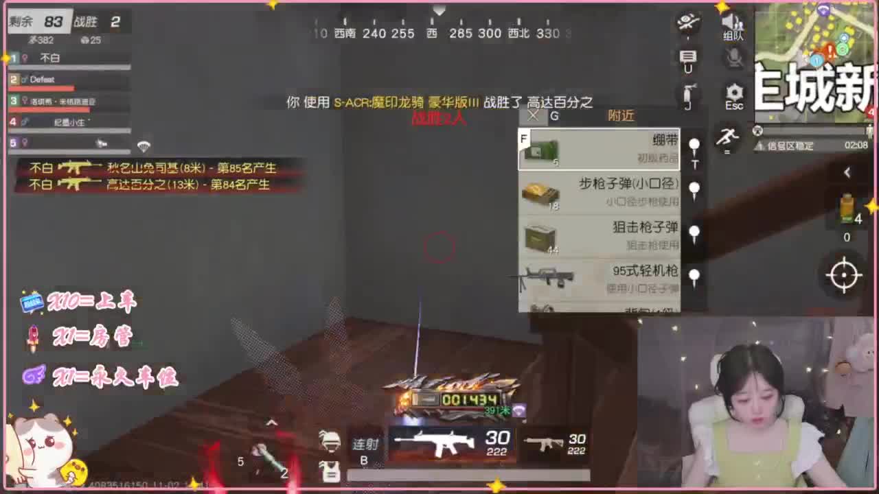 我白 第1段