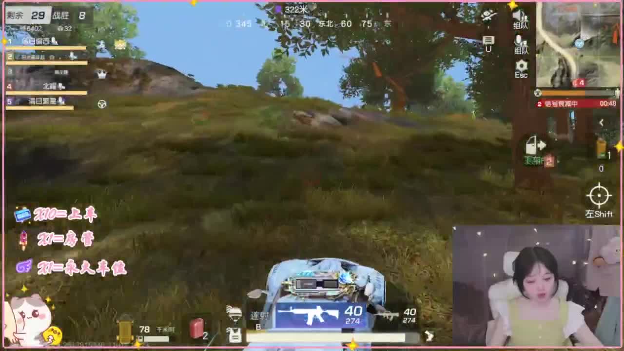 我白 第2段