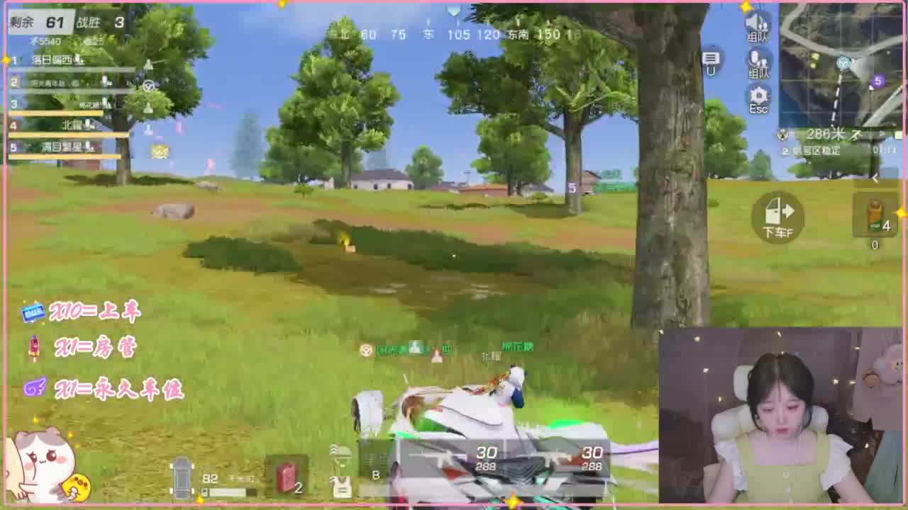 我白 第3段
