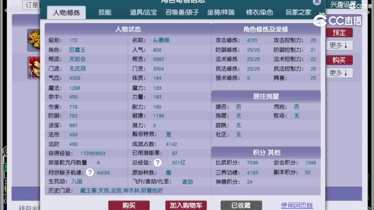 【主播点评】无底洞