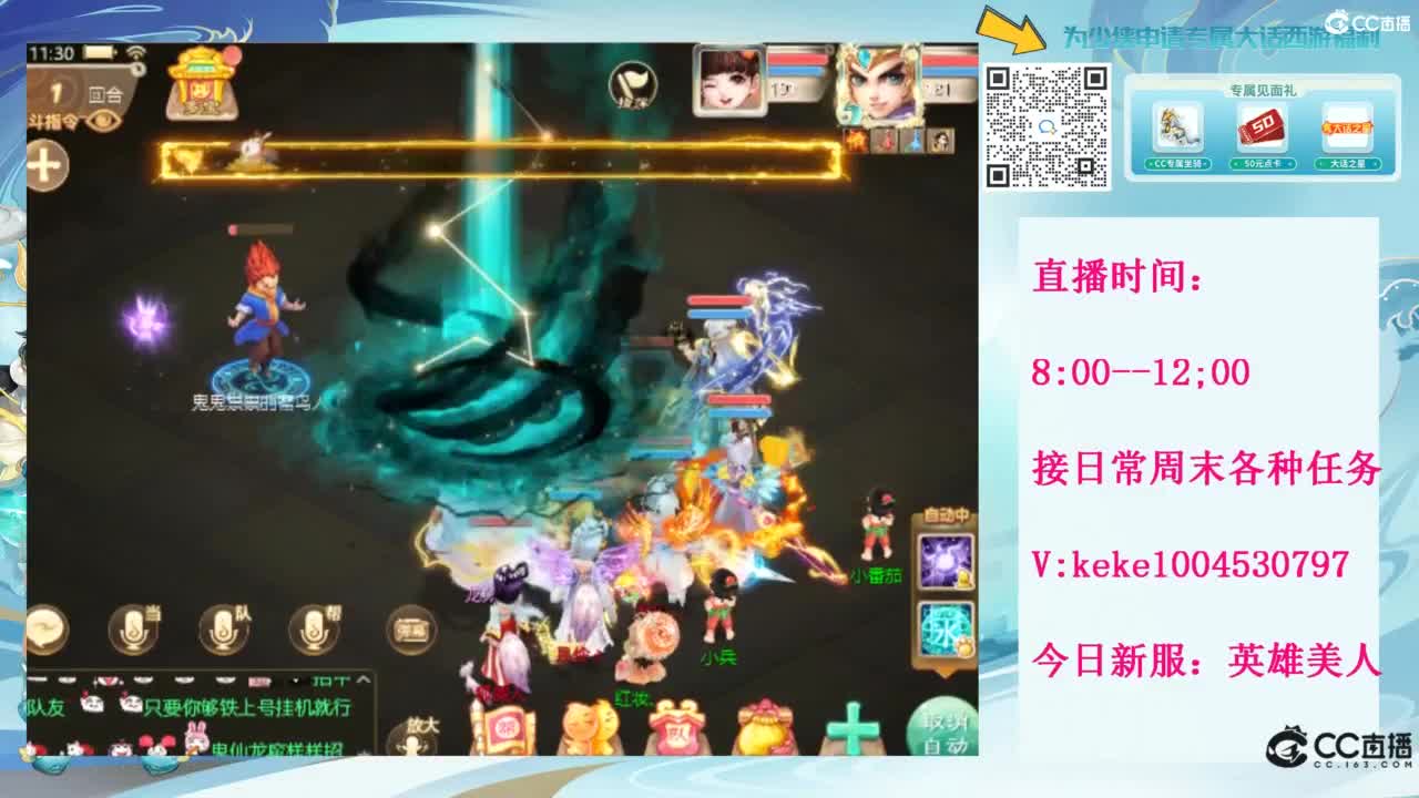 等风等雨也等你~~ 第9段