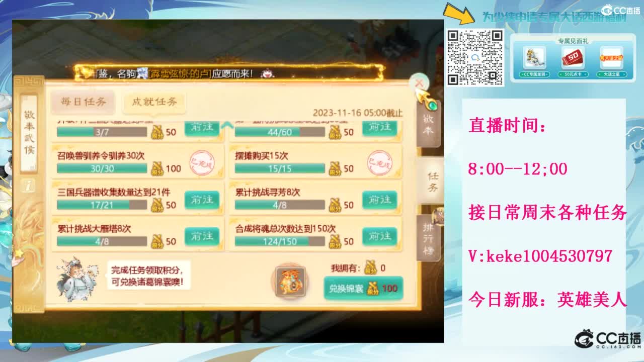 等风等雨也等你~~ 第10段