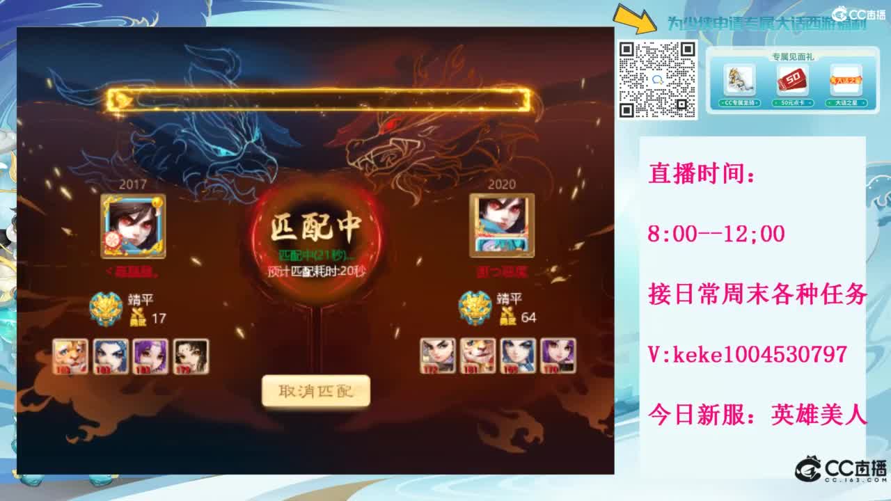 等风等雨也等你~~ 第11段