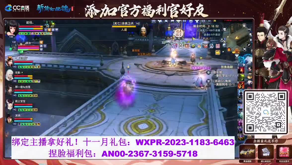 断桥雪搬砖中 第9段