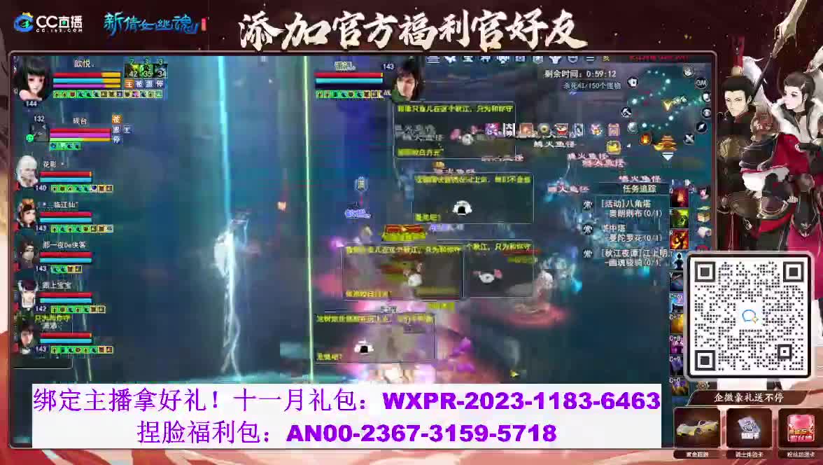 断桥雪搬砖中 第12段