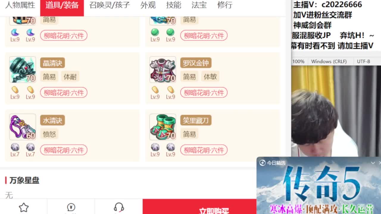 免费接资源！~ 第6段