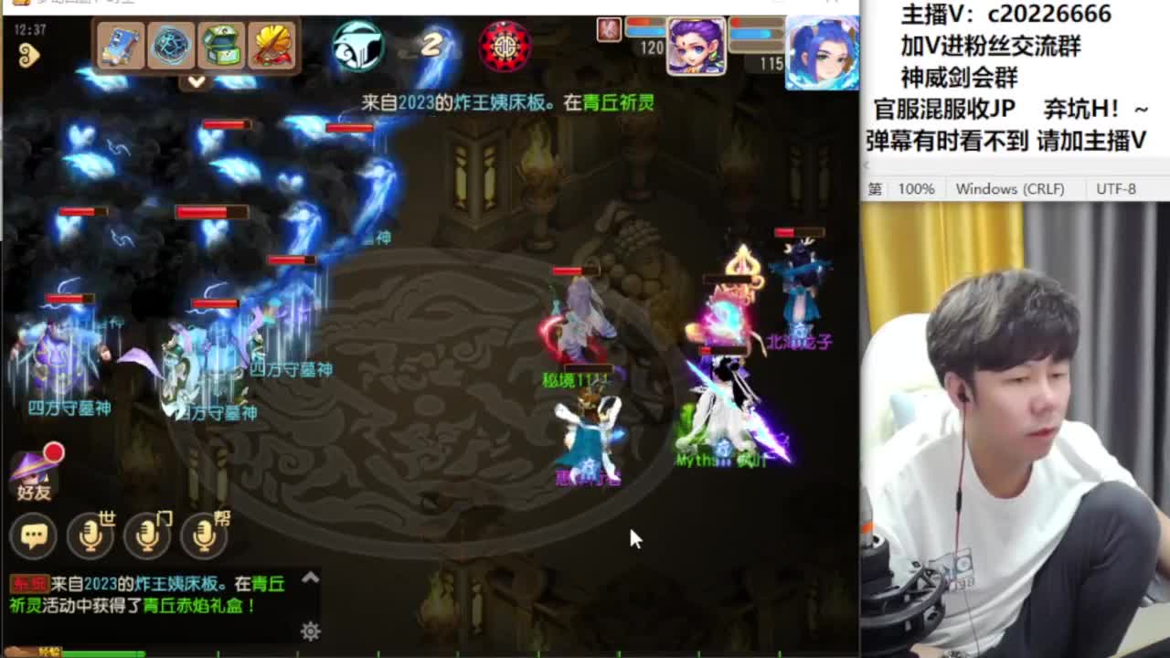 免费接资源！~ 第10段