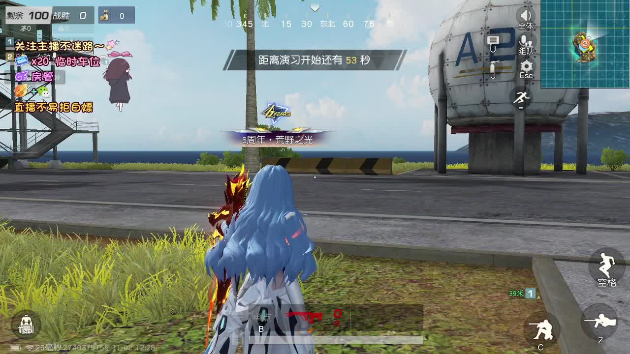 挺好玩的 第1段