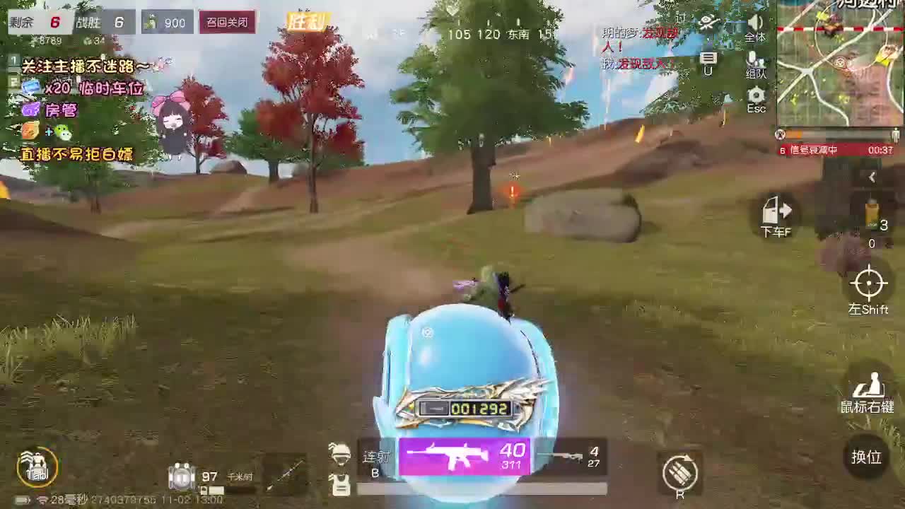 挺好玩的 第2段