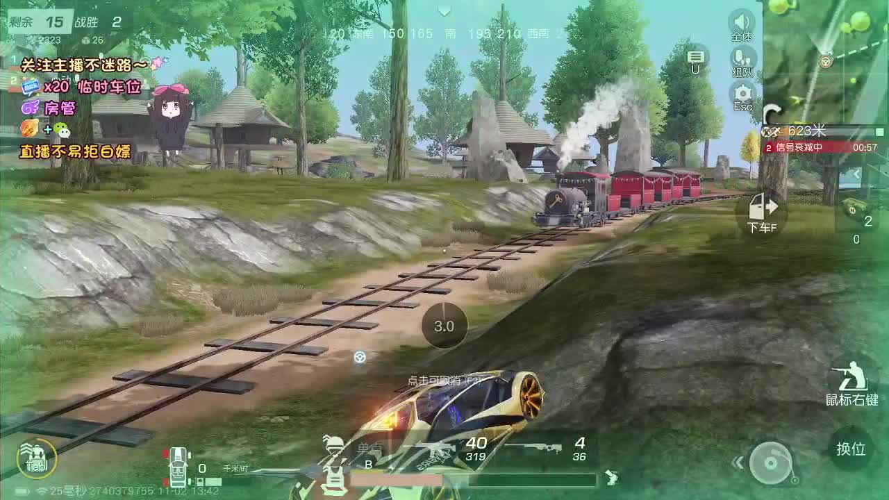 挺好玩的 第3段