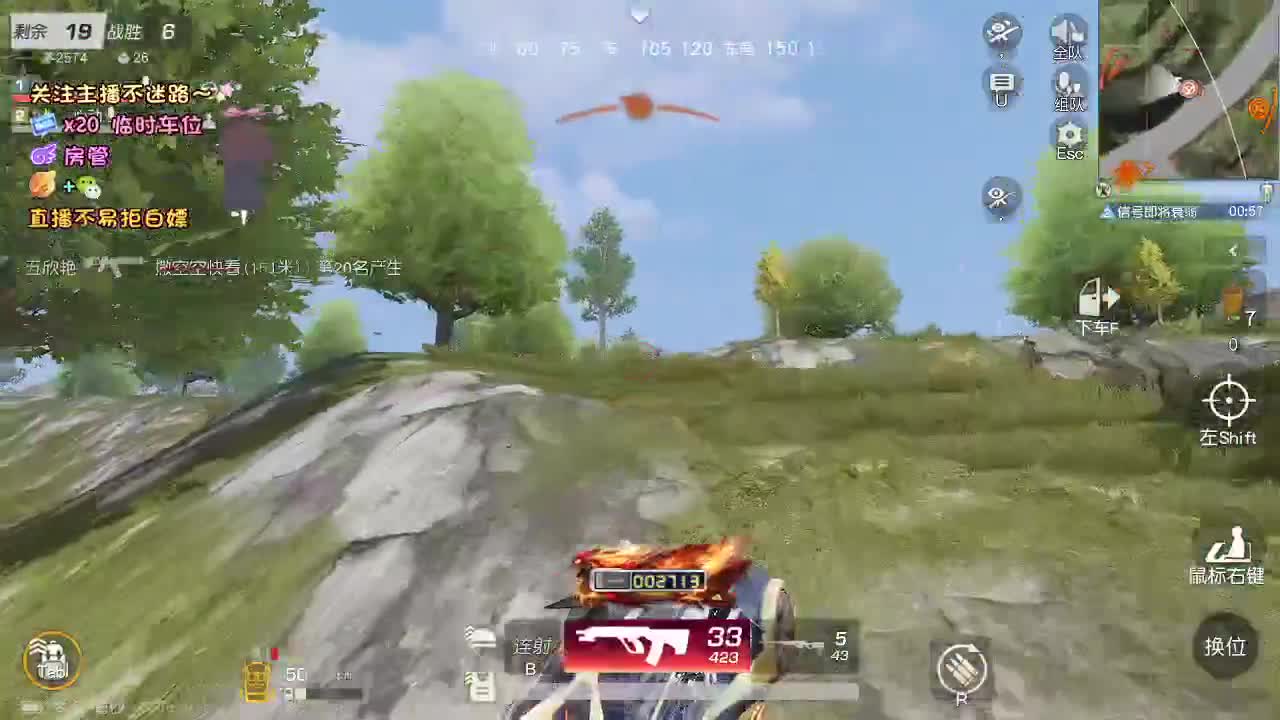 挺好玩的 第4段