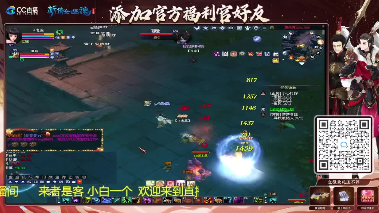 看风景听歌 第4段