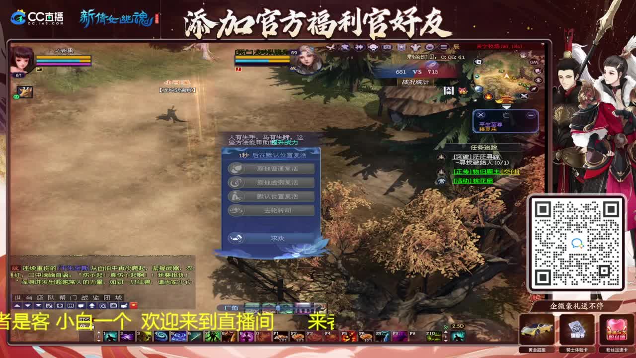 看风景听歌 第5段