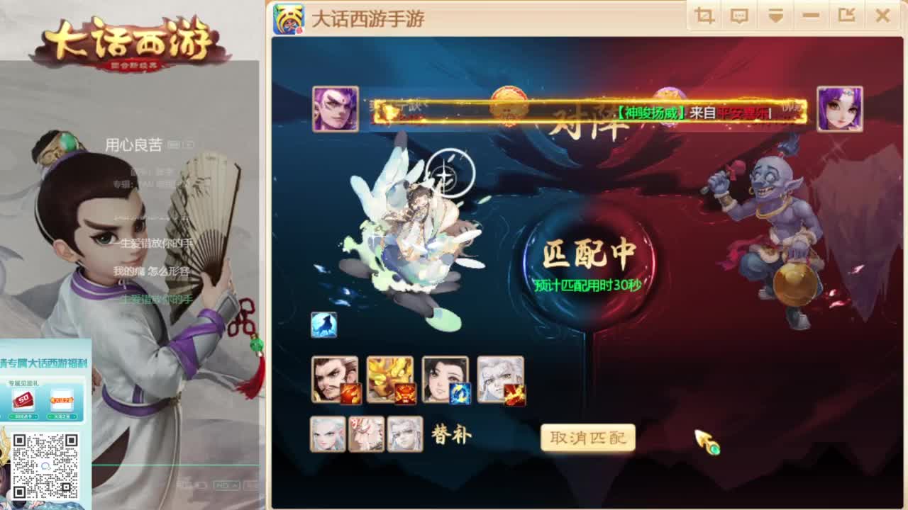 时间服新的征途 第3段