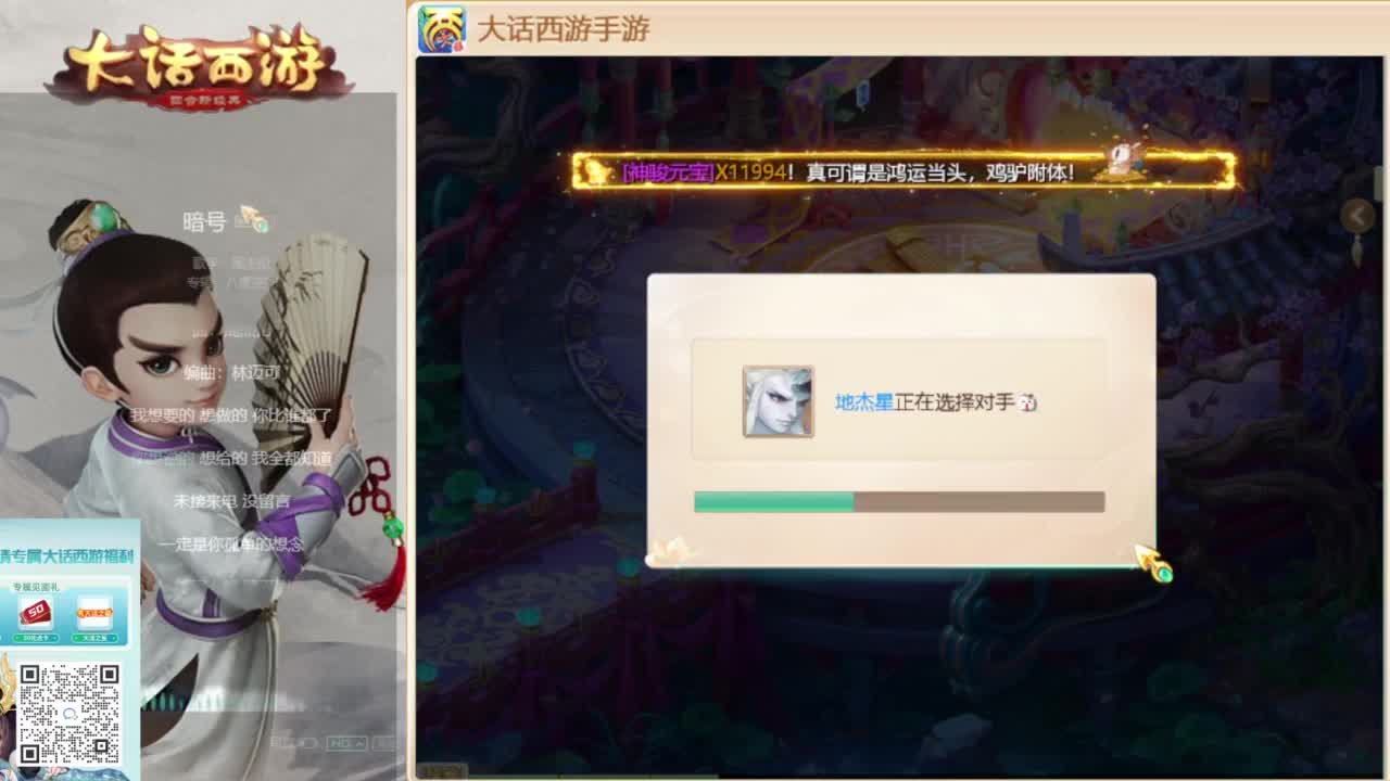 时间服新的征途 第6段