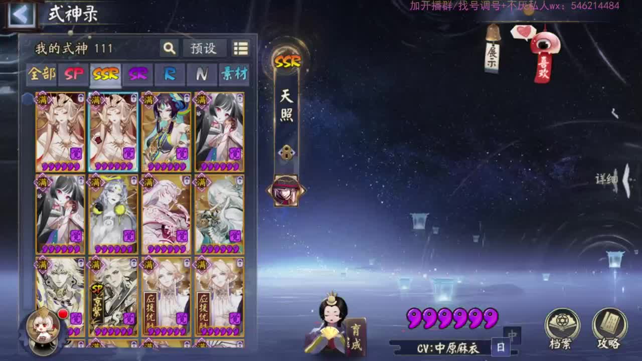 70星猜卡坐地日记。 第1段