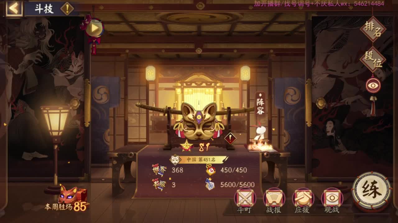 70星猜卡坐地日记。 第4段