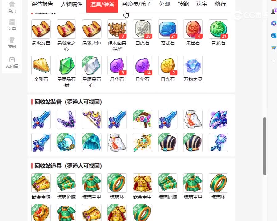 desktop 2023-11-02 15-06-50