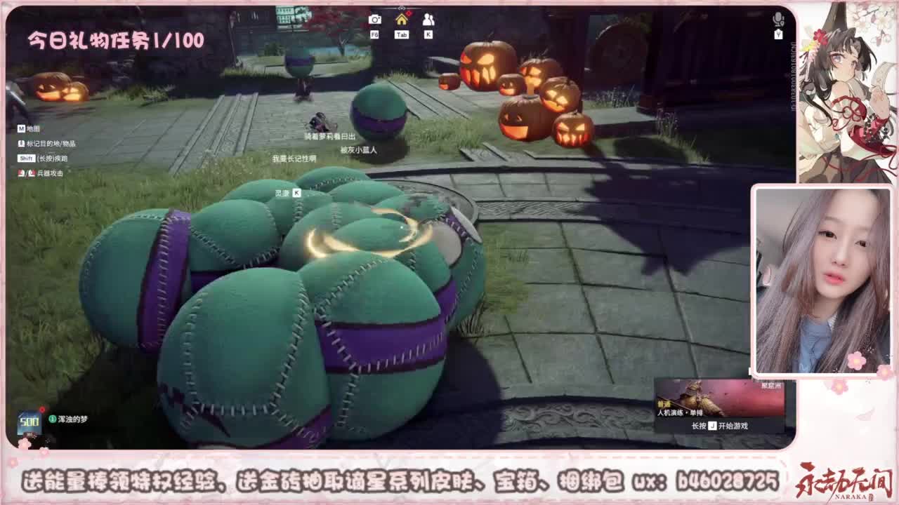 接所有任务 第2段