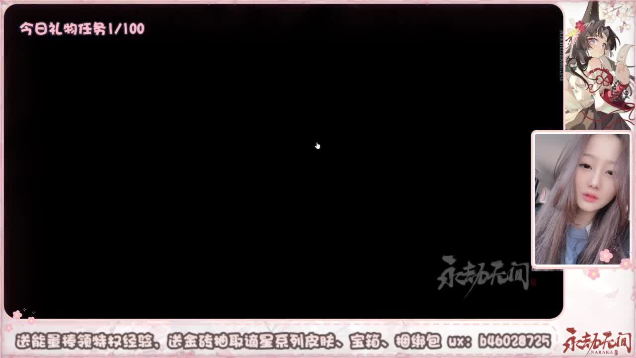 接所有任务 第3段