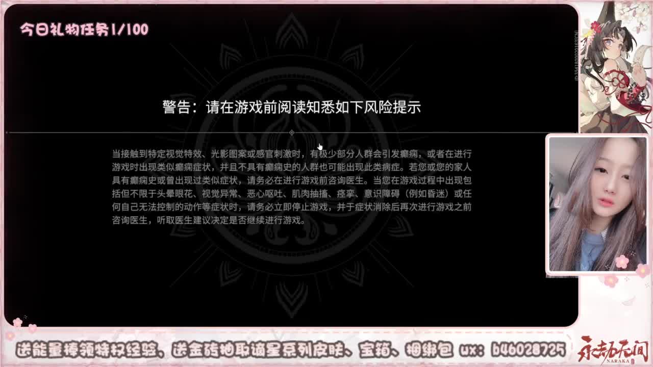 接所有任务 第4段