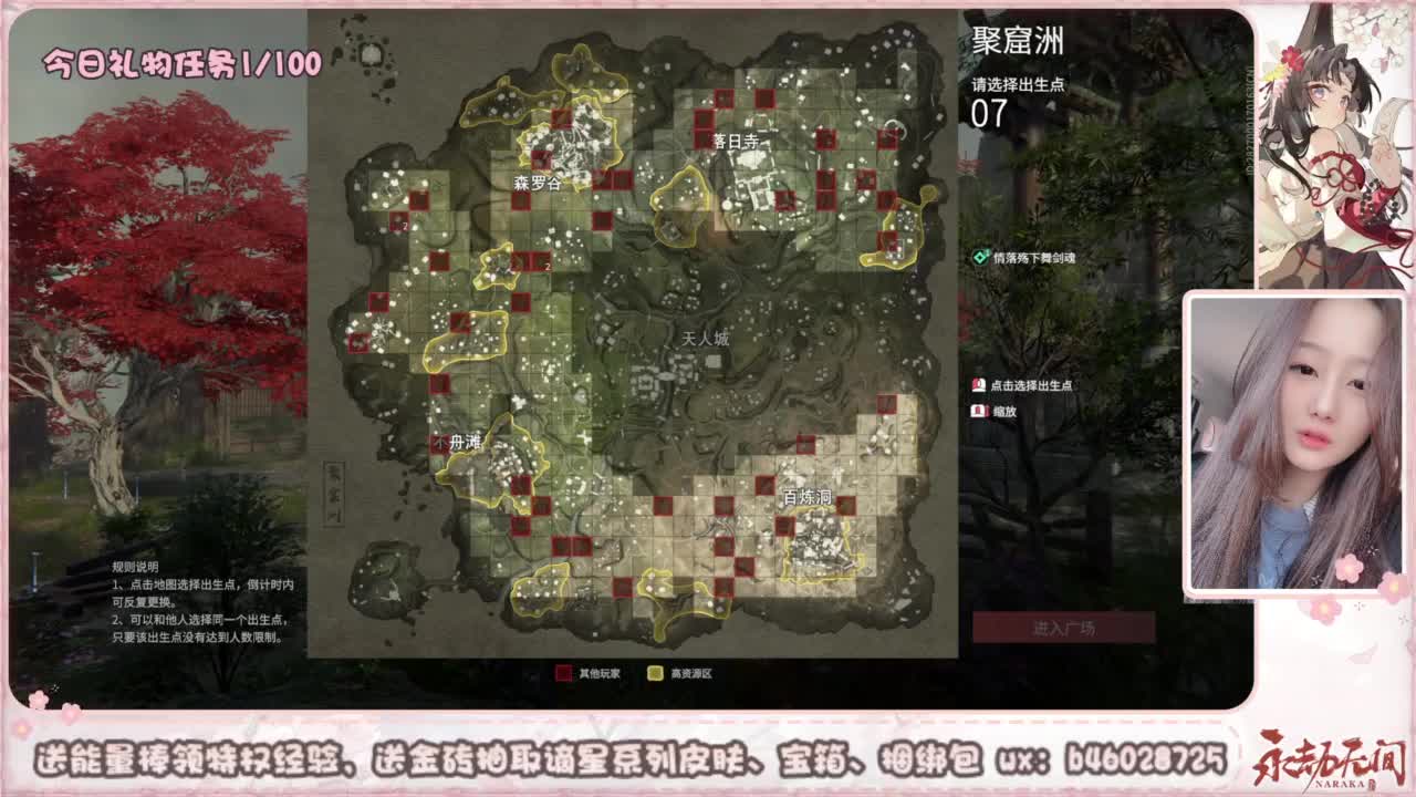 接所有任务 第8段