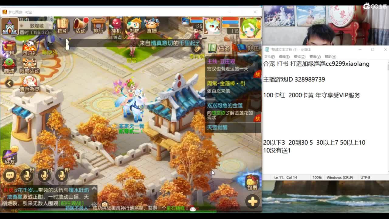 4000万炸壁垒！！ 第9段