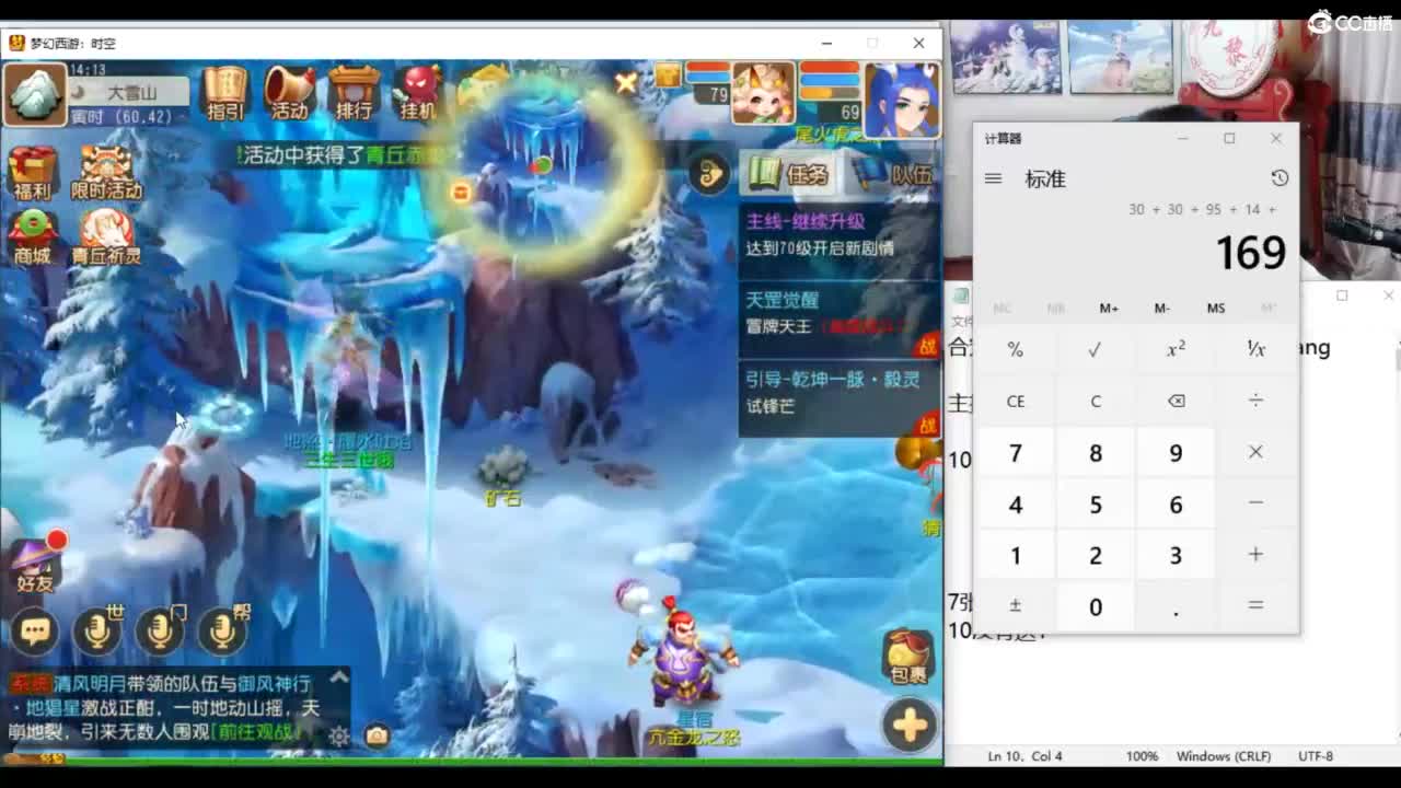 4000万炸壁垒！！ 第10段