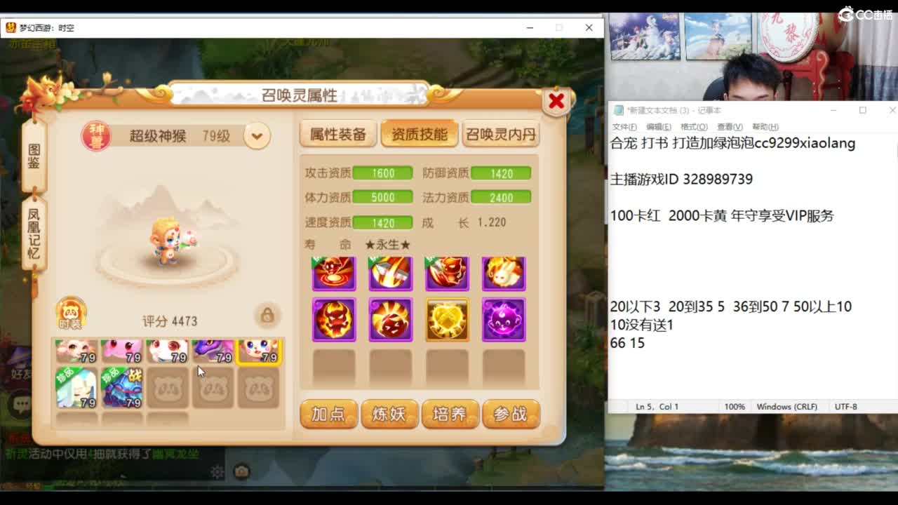 4000万炸壁垒！！ 第11段