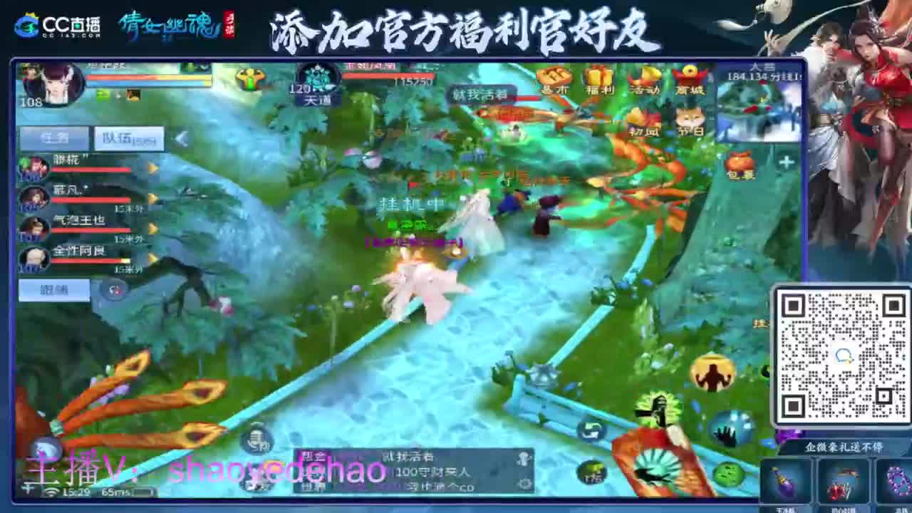 接托管 打架夺魂比武 首席 背饰！ 第2段