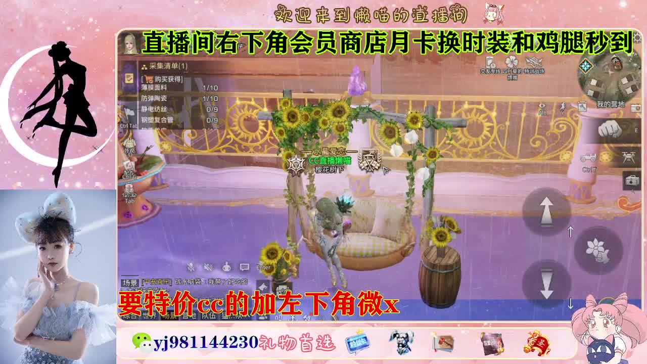全套永久cc  全服秒发 接代甘 第3段