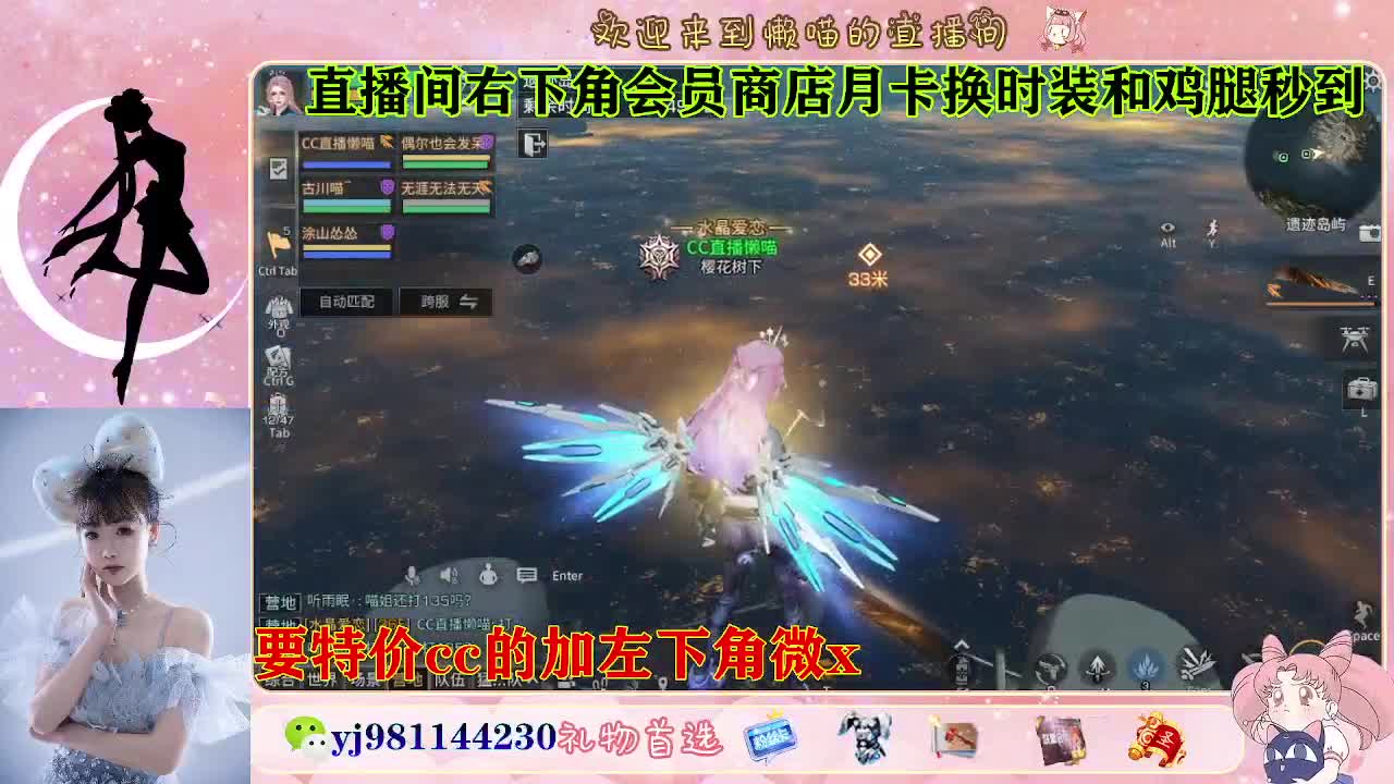 全套永久cc  全服秒发 接代甘 第4段